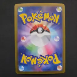 Pokemon Card Vaporeon ex SAR 205/187 Terastal Festival sv8a JP - Image 2