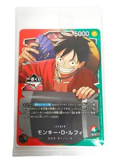 Monkey D. Luffy OP13-001 Leader Promo Ichiban Kuji One Piece Card Game [Sealed] - Image 1