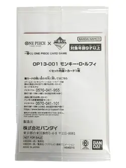 Monkey D. Luffy OP13-001 Leader Promo Ichiban Kuji One Piece Card Game [Sealed] - Image 3