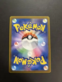 Mega Zygarde ex SAR 113/080 Munikis Nihil Zero M3 Pokemon Card Japanese 2026 NM - Image 2