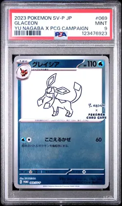 2023 POKEMON JPN SV-P PROMO YU NAGABA X POKEMON CARD GAME CAMPAIGN GLACEON PSA 9 - Image 1