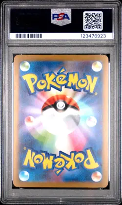 2023 POKEMON JPN SV-P PROMO YU NAGABA X POKEMON CARD GAME CAMPAIGN GLACEON PSA 9 - Image 2