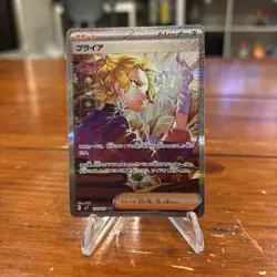 Briar 132/102 SAR SV7 Stella Miracle Japanese Pokemon Card TCG - Image 1