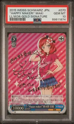 PSA 10 Weiss Schwarz Love Live Maki Nishikino SP Signed Card - Image 2
