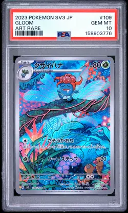 2023 POKEMON JAPANESE SV3-RULER OF THE BLACK FLAME ART RARE #109 GLOOM PSA 10 - Image 1