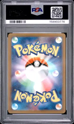 2023 POKEMON JAPANESE SV3-RULER OF THE BLACK FLAME ART RARE #109 GLOOM PSA 10 - Image 2