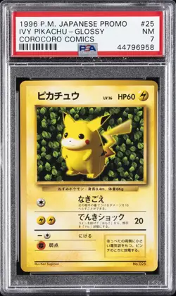 1996 POKEMON JAPANESE COROCORO PROMO NOVEMBER ISSUE #025 PIKACHU PSA 7 - Image 1