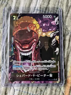 St. Shepherd Ju Peter ONE PIECE Japanese Card OP13-084 R Carrying on His Will - Image 1