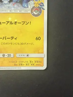 Sapporo's Pikachu 005/SM-P Japanese 2016 Pokemon Center Sapporo Promo Card NM - Image 4