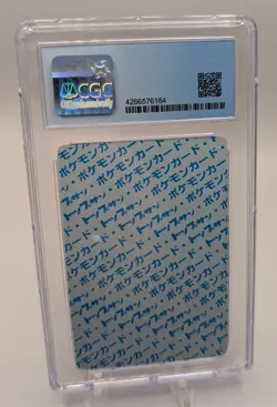 Dragonair Japanese Topsun Blue Back Gem Mint #148 Pokemon Card 1997 Pop 3 - Image 2