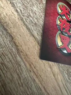 Inuyasha TCG - Iron Reaver Soul Stealer #265 (Single Card) - Image 3