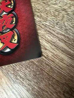 Inuyasha TCG - Iron Reaver Soul Stealer #265 (Single Card) - Image 4