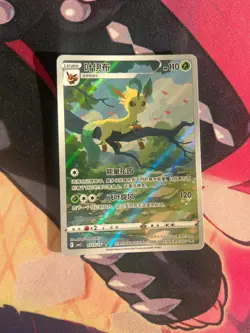 Leafeon 07 15/15 0715/15 Gem Pack Volume 2 Pokemon NM Card - Image 1