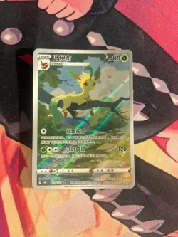 Leafeon 07 15/15 0715/15 Gem Pack Volume 2 Pokemon NM Card - Image 1