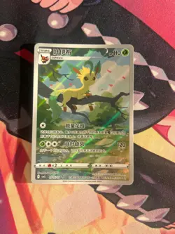 Leafeon 07 15/15 0715/15 Gem Pack Volume 2 Pokemon NM Card - Image 1