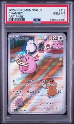 Pokemon Japanese Chansey AR PSA 10 Gem Mint SV6 113/101 #62ec - Image 1