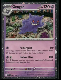 Pokemon Gengar (Cosmos Holo) Rare 094/165 MEW 151 NM Sams Club Promo🌀Swirl #9 - Image 1
