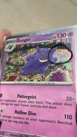 Pokemon Gengar (Cosmos Holo) Rare 094/165 MEW 151 NM Sams Club Promo🌀Swirl #9 - Image 2
