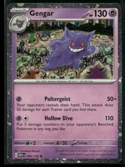 Pokemon Gengar (Cosmos Holo) Rare 094/165 MEW 151 NM Sams Club Promo🌀Swirl #8 - Image 1