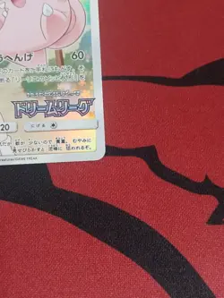 Lillie's Clefairy 381/SM-P Dream League Promo 2019 Japanese Pokemon Card - Image 3