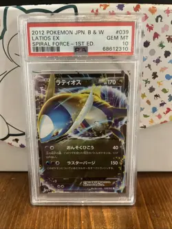 2012 Pokemon Jon B & W Latios Ex Spiral Force-1st Edition PSA 10 Gem Mint Card - Image 1