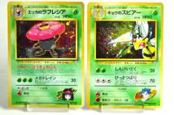 Pokemon card Erika's Vileplume/Koga's Beedrill Gym Challenge 1999 Japanese MP - Image 1