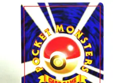 Pokemon card Erika's Vileplume/Koga's Beedrill Gym Challenge 1999 Japanese MP - Image 5