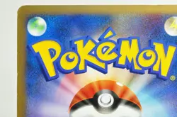 Pokemon card Charmander 124/DP-P Pokemon Center 10th Anniversary 2008 Japanese - Image 5