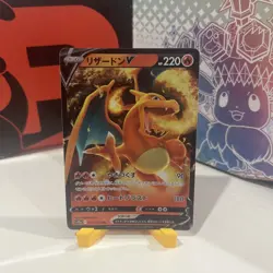 Charizard V 013/172 NM Japanese Pokemon TCG Vstar Universe - Image 1