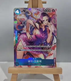 Boa Hancock (OP01-078) (V.2) Alt Art One Piece TCG CHINESE - Image 1