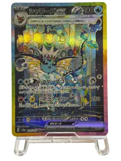 Pokemon Cards - Vaporeon ex SAR 205/187 sv8a Terastal Festival (JP) - Image 2