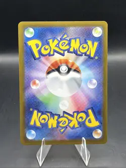 Charizard ex 201/165 Sv2a: Pokemon Card 151 Holo (Japanese) - Image 2