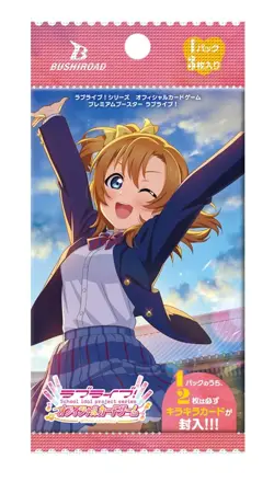 Love Live! Series Official Card Game Booster LOVELIVE! Pack Box TCG 2025 Japan - Image 2