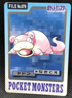 Slowpoke FILE 79 Pokemon Card Carddass 1997 BANDAI Nintendo Japanese Anime F/S - Image 1