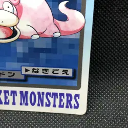 Slowpoke FILE 79 Pokemon Card Carddass 1997 BANDAI Nintendo Japanese Anime F/S - Image 3