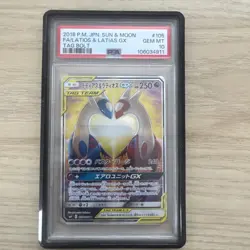 2019 Pokemon Latias & Latios GX FA 105/095 PSA 10 GEM MT - Image 1