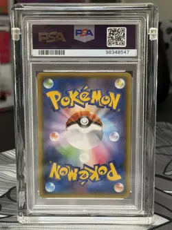 2015 POKEMON JAPANESE XY BANDIT RING 1ST EDITION FULL ART/M RAYQUAZA EX PSA 10 - Image 4