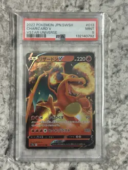 Pokemon Charizard V Double Rare Full Art Holo Vstar Universe 013/172 JP PSA 9 - Image 1