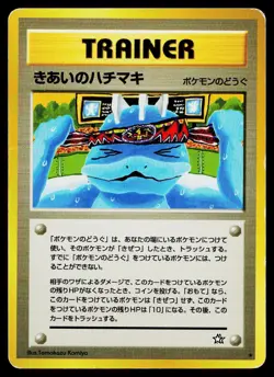 Focus Band Rare Neo Genesis Pokemon Japanese Heavily Played - Image 1