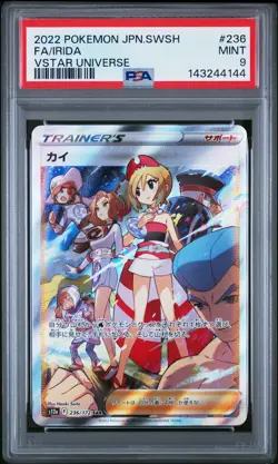 2022 POKEMON JPN SWORD & SHIELD VSTAR UNIVERSE #236 FULL ART/IRIDA PSA 9 - Image 1