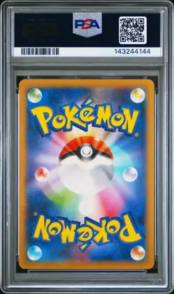 2022 POKEMON JPN SWORD & SHIELD VSTAR UNIVERSE #236 FULL ART/IRIDA PSA 9 - Image 2