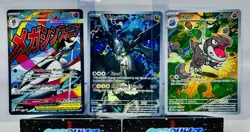 Pokemon MEP Promo Lot Mega Gardevoir N’s Zekrom Tyrunt PSA 10 Upside - Image 1