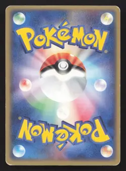 Cacturne EX 006/015 Grass Quick Pack MP Japanese Pokemon Card TCG - Image 2