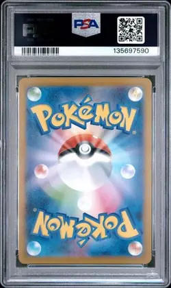 Wigglytuff Pokemon Japanese M2: Inferno X Holo 091/080 PSA 10 - Image 2