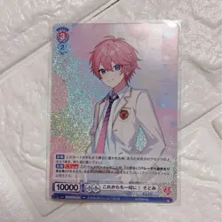 Suto Puri Satomikun Weiss Schwarz Trading Card RR Unopened Condition - Image 1