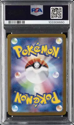 2024 POKEMON JPN SV7A-PARADISE DRAGONA SUPER RARE #086 LISIA'S APPEAL PSA 9 - Image 2