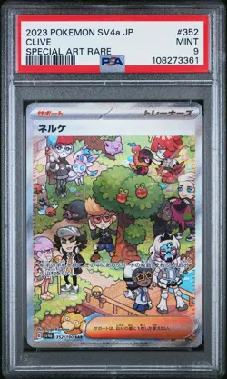 2023 POKEMON JAPANESE SV4A-SHINY TREASURE EX SPECIAL ART RARE #352 CLIVE PSA 9 - Image 1