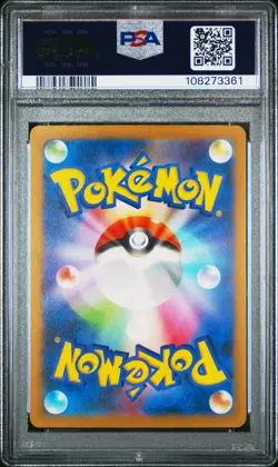 2023 POKEMON JAPANESE SV4A-SHINY TREASURE EX SPECIAL ART RARE #352 CLIVE PSA 9 - Image 2