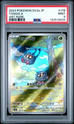 2023 POKEMON JPN SV2A-POKEMON 151 ART RARE #178 TANGELA PSA 9 - Image 1