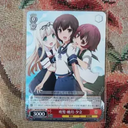 Weiss Schwarz Fubuki Mutsuki Yudachi Trading Card Unopened Sleeve - Image 1